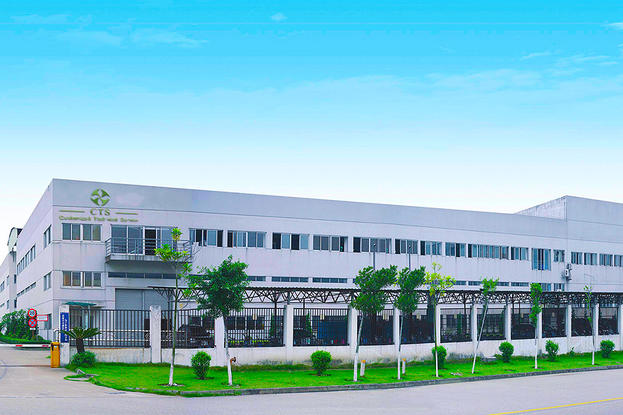 ประเทศจีน Hunan CTS Technology Co,.ltd รายละเอียด บริษัท
